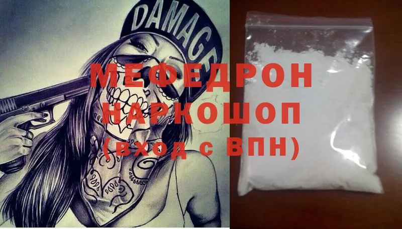 Где найти наркотики Таганрог Марихуана  А ПВП  Cocaine  ГАШИШ  Мефедрон 