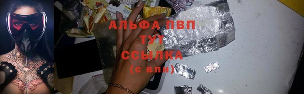 альфа пвп VHQ Вязьма