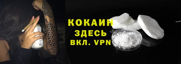 альфа пвп VHQ Вязьма