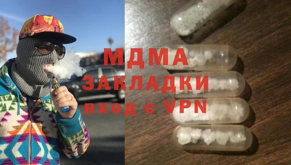 альфа пвп VHQ Вязьма