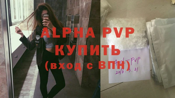 apvp Вязники