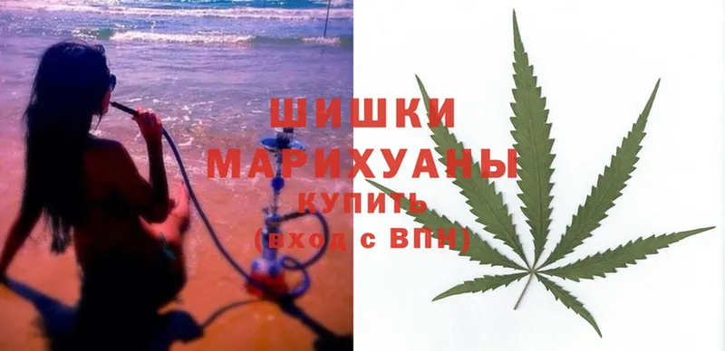 МАРИХУАНА Ganja  блэк спрут ссылка  Таганрог  наркота 